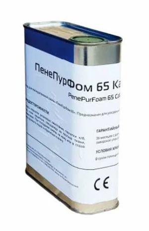 ПенеПурФом 65 катализатор /упаковка 1 кг/