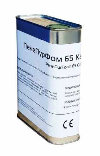 ПенеПурФом 65 катализатор /упаковка 1 кг/