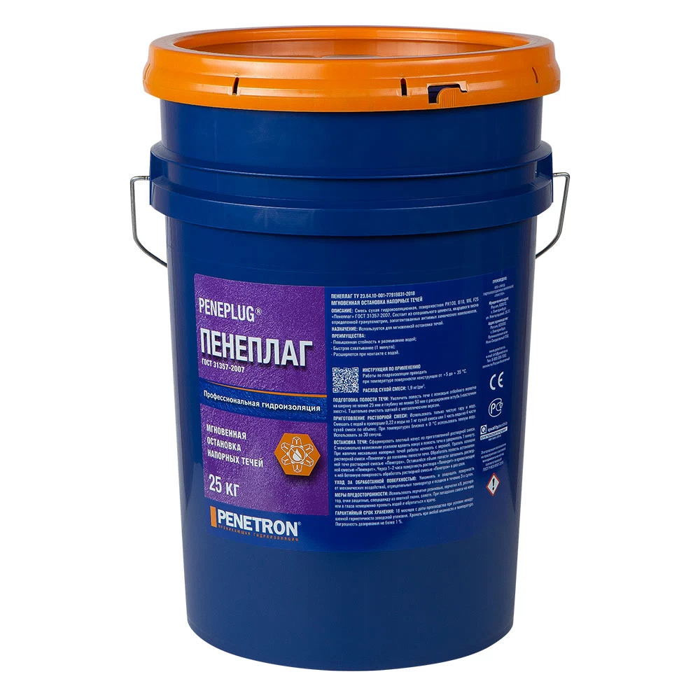 Пенеплаг Пенеплаг